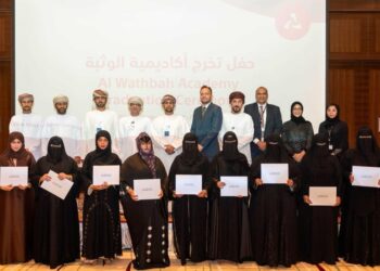 تخريج دفعة جديدة من رواد الأعمال في محافظة الوسطى ضمن أكاديمية الوثبة من بنك مسقط