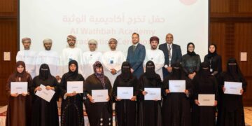تخريج دفعة جديدة من رواد الأعمال في محافظة الوسطى ضمن أكاديمية الوثبة من بنك مسقط