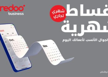 أوريدو تقدم عروضاً على الهواتف النقالة بأقساط شهرية ميّسرة لدعم المؤسسات الصغيرة والمتوسطة في سلطنة عُمان