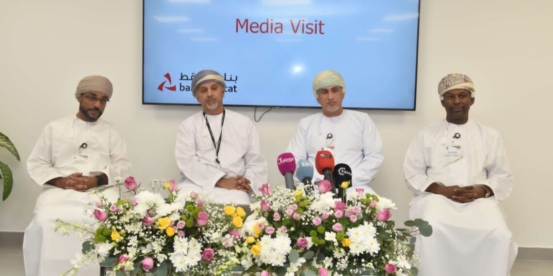 فروع بنك مسقط تقدم جميع الخدمات المصرفية ومزودة بأحدث التقنيات