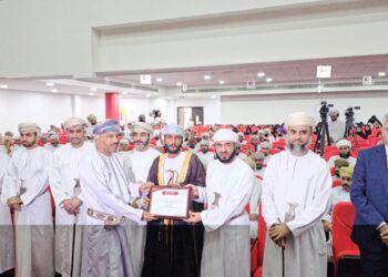 اللقاء السنوي (١٤٤٥هـ – ٢٠٢٣م) للجمعية العمانية للعناية بالقرآن الكريم