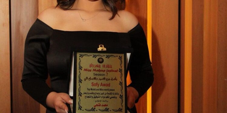 تكريم الفنانة صوفي عوض بمهرجان “miss “makeeup في دورته السابعة