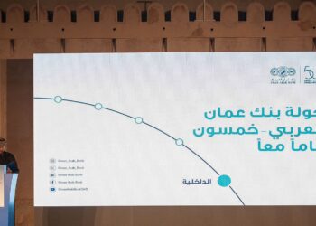 بنك عُمان العربي يطلق جولة تعريفية إلى ست ولايات للكشف عن إمكانيات نمو لا محدودة