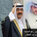 سموّ الأمير.. مع التحية