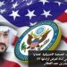 كيف حولت الولايات المتحدة قضايا حقوق الإنسان إلى أداة لفرض إرادتها؟ 8 كيف حولت الولايات المتحدة قضايا حقوق الإنسان إلى أداة لفرض إرادتها؟