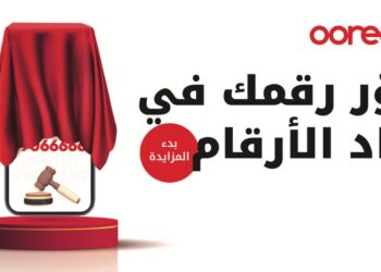 أوريدو تتيح الفرصة للجميع لاقتناء أرقامهم المفضلة من خلال مزادها الخيري للأرقام المميزة