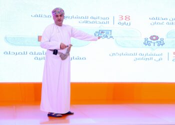 غرفة تجارة وصناعة عمان تدشن المرحلة الثانية من برنامج الامتياز التجاري