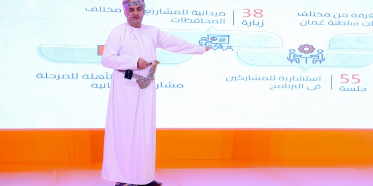 غرفة تجارة وصناعة عمان تدشن المرحلة الثانية من برنامج الامتياز التجاري