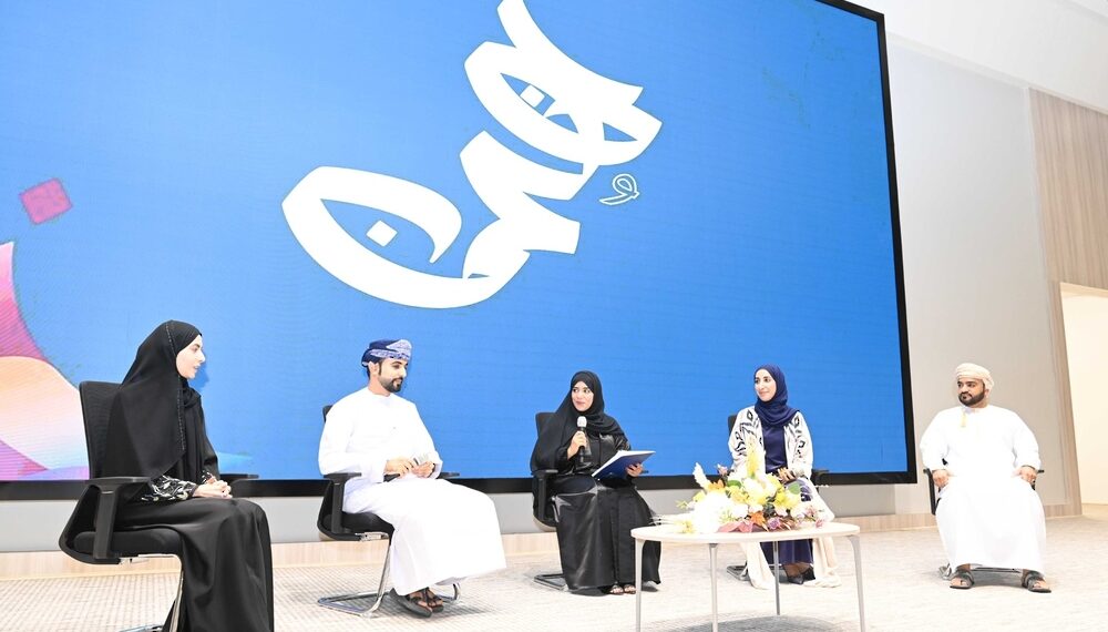 التعليم العالي تطلق جائزة “نحن عُمان” للعام الأكاديمي 2023 / 2024 1 التعليم العالي تطلق جائزة “نحن عُمان” للعام الأكاديمي 2023 / 2024