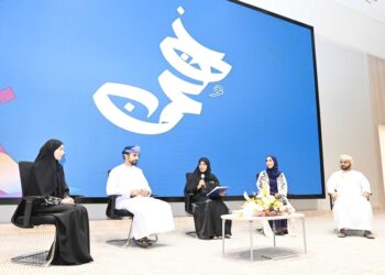 التعليم العالي تطلق جائزة “نحن عُمان” للعام الأكاديمي 2023 / 2024