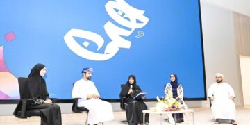 التعليم العالي تطلق جائزة “نحن عُمان” للعام الأكاديمي 2023 / 2024