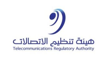 هيئة تنظيم الاتصالات تعلن وظائف شاغرة