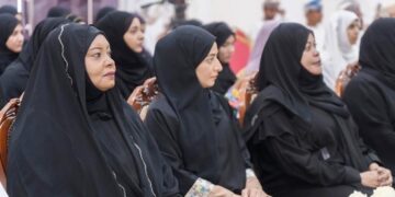 جائزة التميز لجمعيات المرأة العمانية بمحافظتي جنوب الشرقية وشمال الشرقية