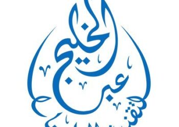 شركة عبر الخليج لتقنية المعلومات تعلن وظائف شاغرة