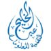 شركة عبر الخليج لتقنية المعلومات تعلن وظائف شاغرة