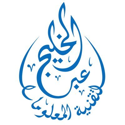 شركة عبر الخليج لتقنية المعلومات تعلن وظائف شاغرة 1 شركة عبر الخليج لتقنية المعلومات تعلن وظائف شاغرة