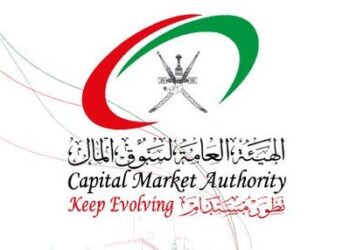 الهيئة العامة لسوق المال تعلن وظيفة شاغرة