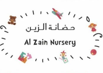 حاضنة الزين تعلن وظائف شاغرة