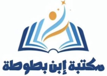 مكتبة ابن بطوطة في بركاء تعلن وظيفة شاغرة