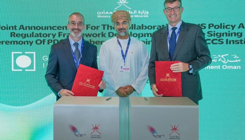 برنامج تعاون مشترك بين شركة تنمية نفط عُمان والمعهد العالمي لاحتجاز وتخزين ثاني أكسيد الكربون