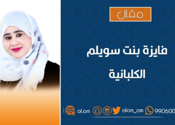 مقاطعة أبدية.. والقادم “فرانشايز” عماني
