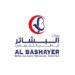 مركز البشائر الطبي التخصصي يعلن وظائف شاغرة