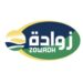 مخبز و حلويات زوادة في صحار يعلن وظيفة شاغرة