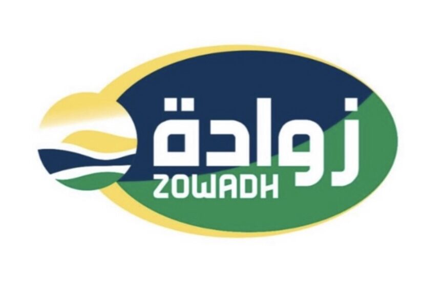 مخبز و حلويات زوادة في صحار يعلن وظيفة شاغرة