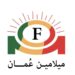مصنع الشرق للميلامين في السيب يعلن وظيفة شاغرة 8 مصنع الشرق للميلامين في السيب يعلن وظيفة شاغرة