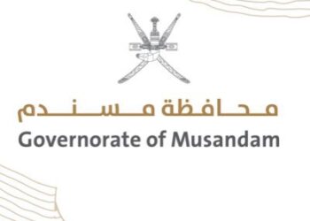 فتح باب التسجيل في برنامج “نجم” للتدريب المقرون بالتشغيل بمحافظة مسندم