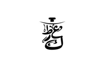 بوتيك عطرك في الحيل الشمالية يعلن وظيفة شاغرة
