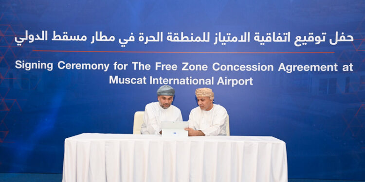 التوقيع على اتفاقية إدارة وتطوير وتشغيل المنطقة الحرة في مطار مسقط الدولي