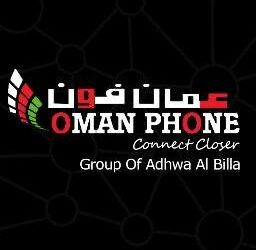 شركة عمان فون تعلن وظيفة شاغرة