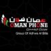 شركة عمان فون تعلن وظيفة شاغرة