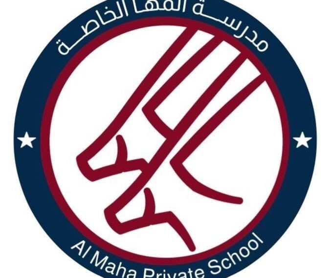 مدرسة المها الخاصة تعلن وظائف شاغرة 1 مدرسة المها الخاصة تعلن وظائف شاغرة