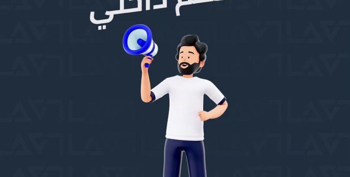 شركة لارج تعلن وظيفة شاغرة 1 شركة لارج تعلن وظيفة شاغرة