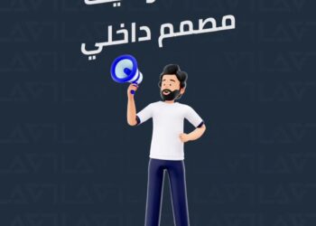 شركة لارج تعلن وظيفة شاغرة