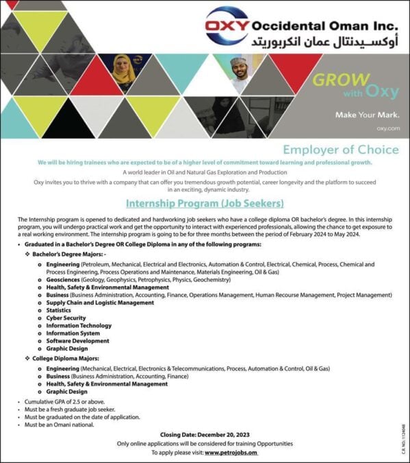 شركة أوكسيدينتال عمان تعلن فرص تدريب 2 IMG 1210