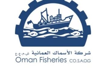 شركة الأسماك العمانية تعلن وظائف شاغرة