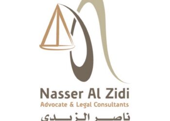 مكتب ناصر الزيدي للمحاماة و الاستشارات القانونية يعلن وظيفة شاغرة