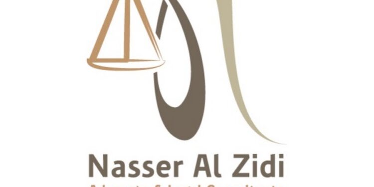 مكتب ناصر الزيدي للمحاماة و الاستشارات القانونية يعلن وظيفة شاغرة