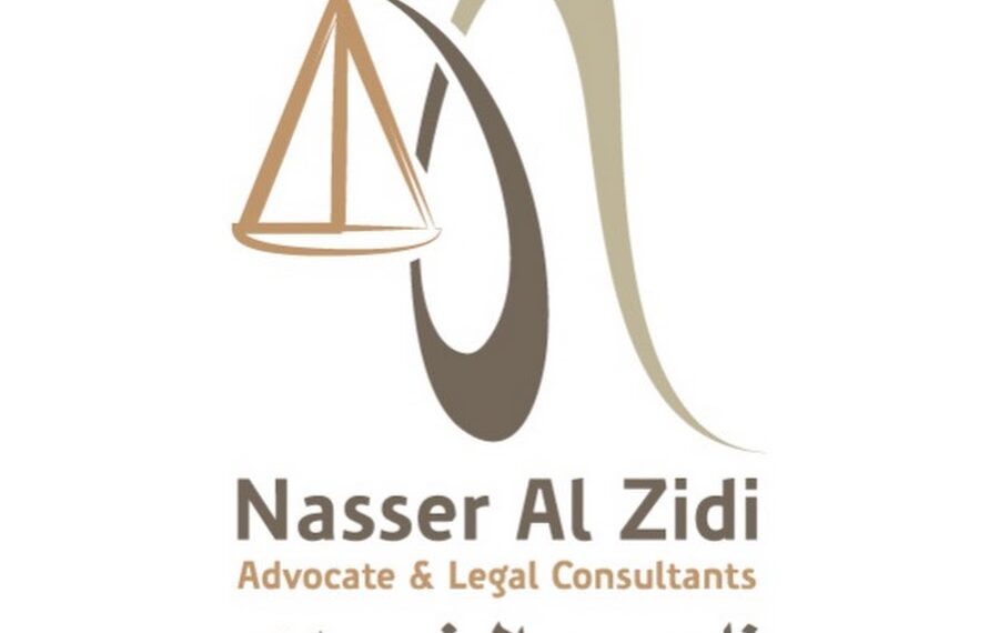 مكتب ناصر الزيدي للمحاماة و الاستشارات القانونية يعلن وظيفة شاغرة 1 مكتب ناصر الزيدي للمحاماة و الاستشارات القانونية يعلن وظيفة شاغرة