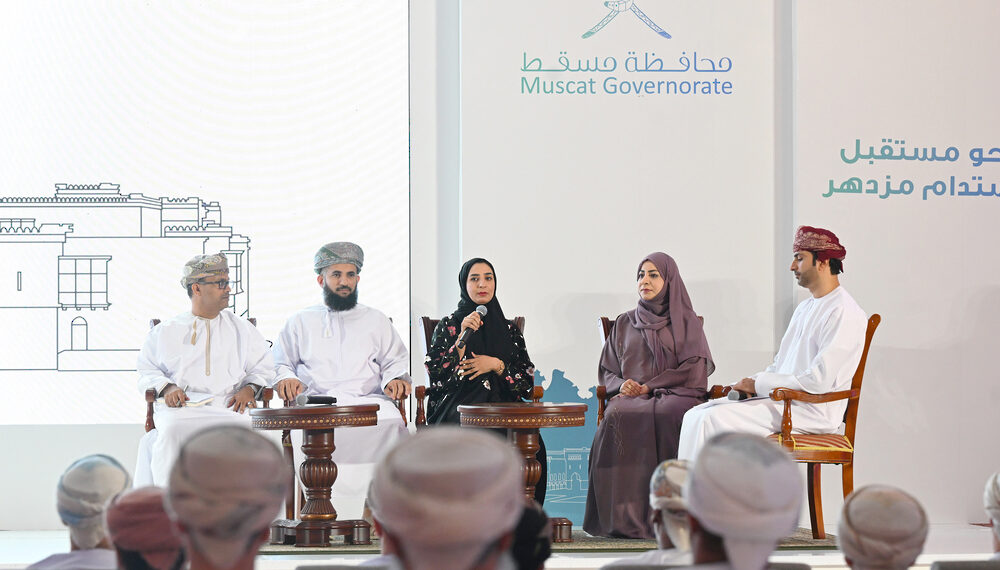 جلسات مسقط الحوارية تختتم أعمالها بعددٍ من المبادرات