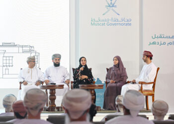 جلسات مسقط الحوارية تختتم أعمالها بعددٍ من المبادرات
