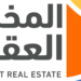 شركة المخطط العقارية تعلن وظيفة شاغرة 8 شركة المخطط العقارية تعلن وظيفة شاغرة