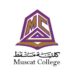 كلية مسقط تعلن وظائف شاغرة