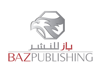 شركة باز للنشر تعلن وظيفة شاغرة