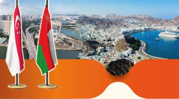 سلطنة عُمان وجمهورية سنغافورة توقعان على مذكرتي تفاهم في مجال الثقافة والشباب وترويج الاستثمار 1 سلطنة عُمان وجمهورية سنغافورة توقعان على مذكرتي تفاهم في مجال الثقافة والشباب وترويج الاستثمار