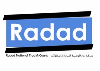 شركة رداد الوطنية للتجارة و المقاولات تعلن وظيفة شاغرة