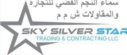 شركة سماء النجم الفضي للتجارة والمقاولات تعلن وظائف شاغرة 1 شركة سماء النجم الفضي للتجارة والمقاولات تعلن وظائف شاغرة